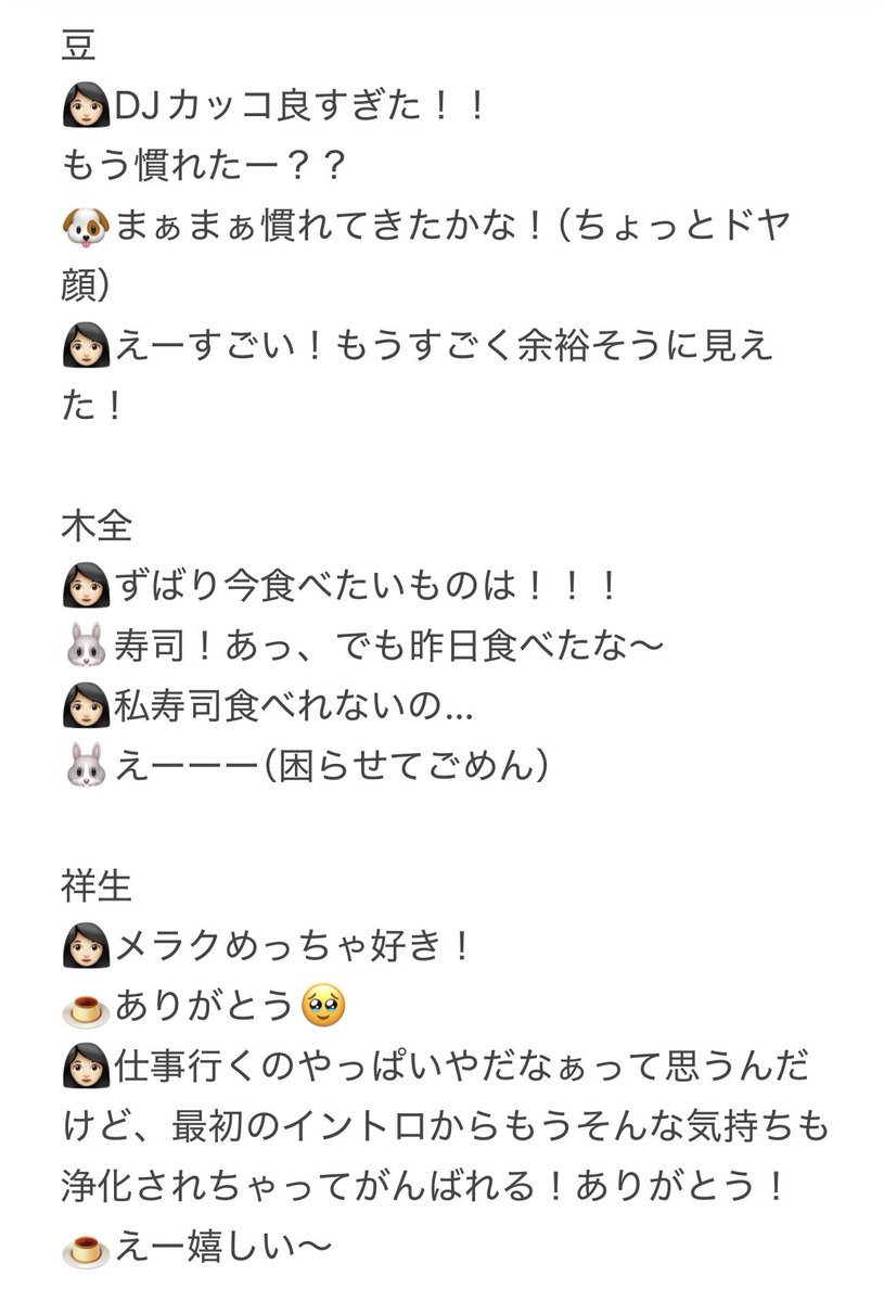 jam_miyuki's tweet photo. まさかのFC特賞でミーグリ参加してきた。1時間外で待たされたり緊張で死ぬかと思ったけどメンバーに会った瞬間溶かされた…もう大好き…並びはるるスカの民にはたまらんすぎた…👽🌺🍓🌱🦒🦊🐶🐰🍮✈️👑
一生分の運使ったかも🫠

#JO1ミーグリレポ https://t.co/vsbd2thJvs