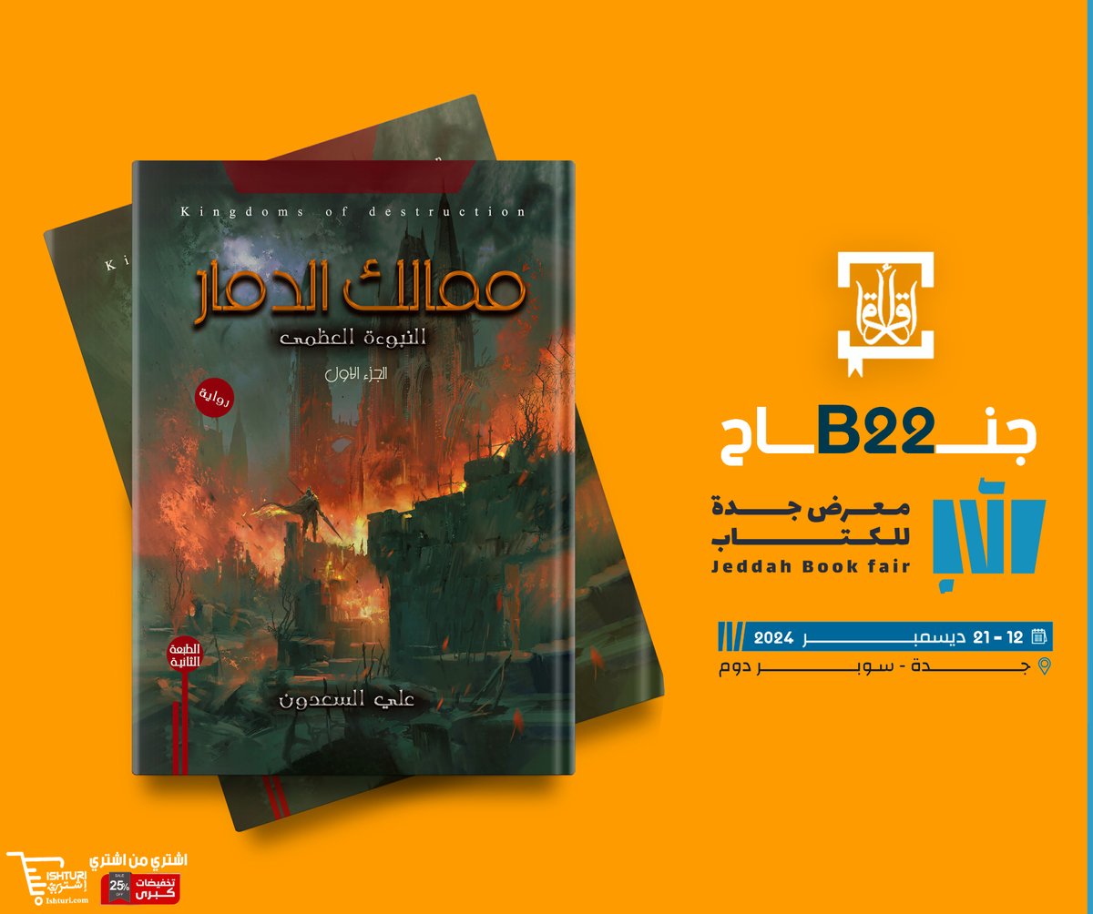 Read Publisher (@readpublisher) on Twitter photo 