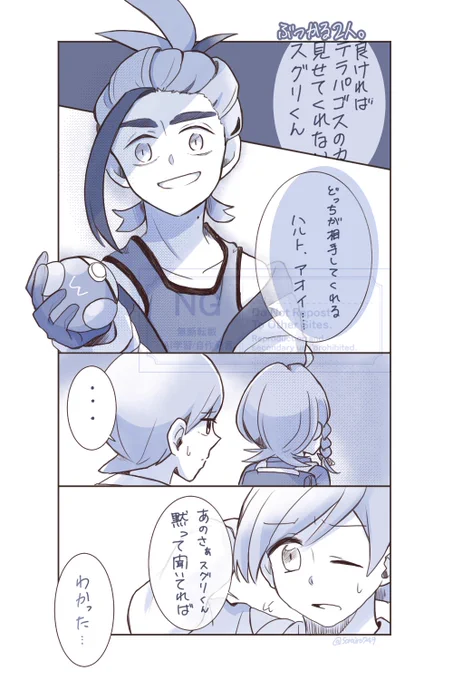 うちの世界線DLC後編16 