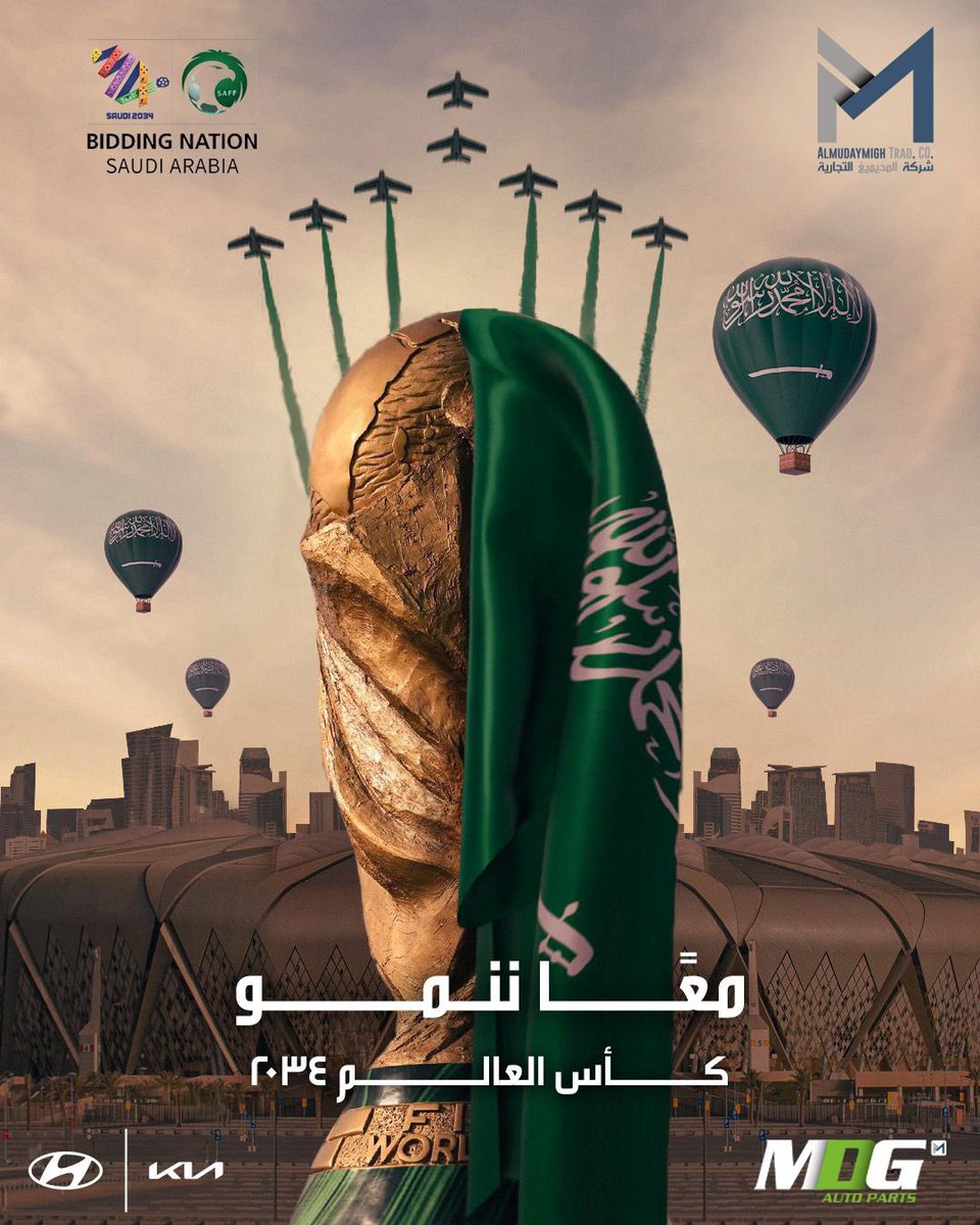 Almudaymighco's tweet photo. الحلم واقع 💫

#أهلاً_بالعالم على أرض المملكة 🌍✨

#ترشح_السعودية2034 
#معًا_ننمو https://t.co/EJLXA7SUFW