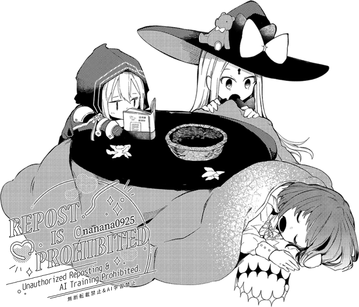 元絵はこちら!ほっこり 