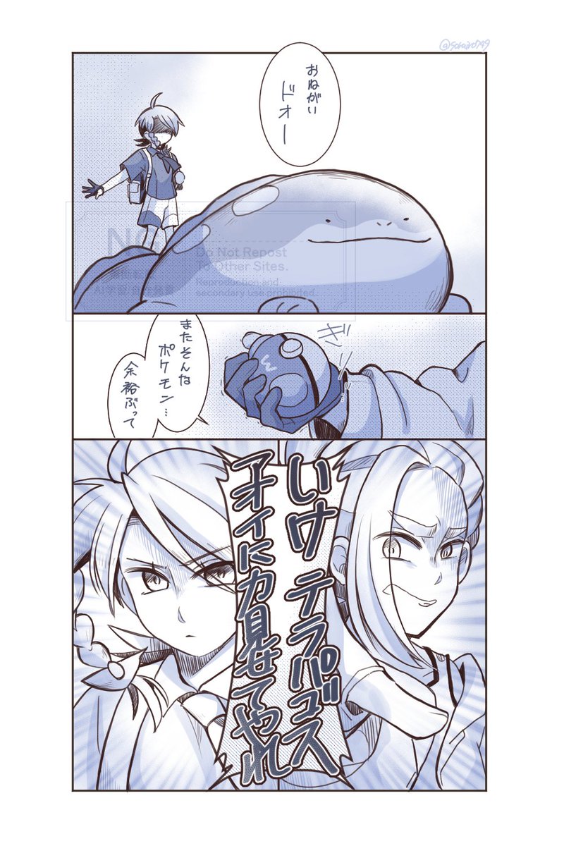 うちの世界線DLC後編16 