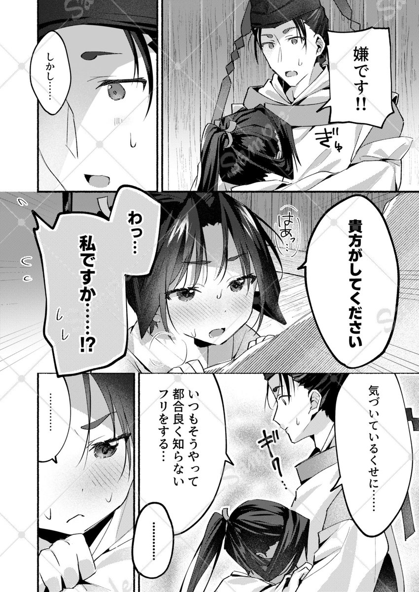 🔞ありの長めのサンプルはこちら(pixivに飛びます)
https://t.co/M6ax6RFzYa 