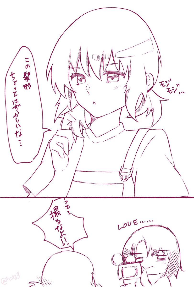 何故かそんなに描いてないアスカガ
#今年も残りわずかなので今年一番伸びた絵を貼る見た絵描きさんも強制でやる 