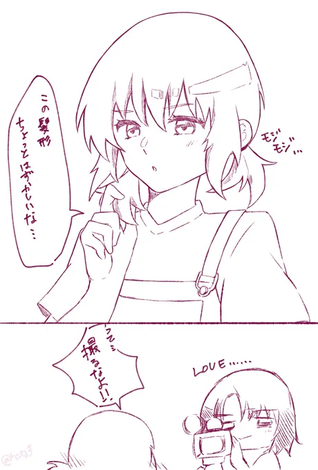 何故かそんなに描いてないアスカガ
#今年も残りわずかなので今年一番伸びた絵を貼る見た絵描きさんも強制でやる 