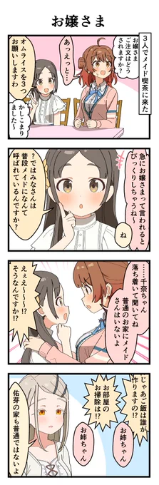 #今年も残りわずかなので今年一番伸びた絵を貼る 