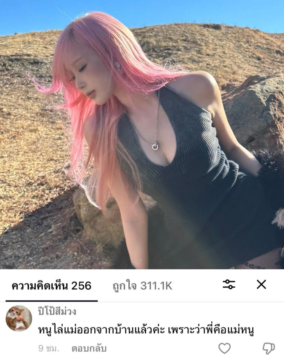 🍥美🍥ป้าปวย slow tweet media