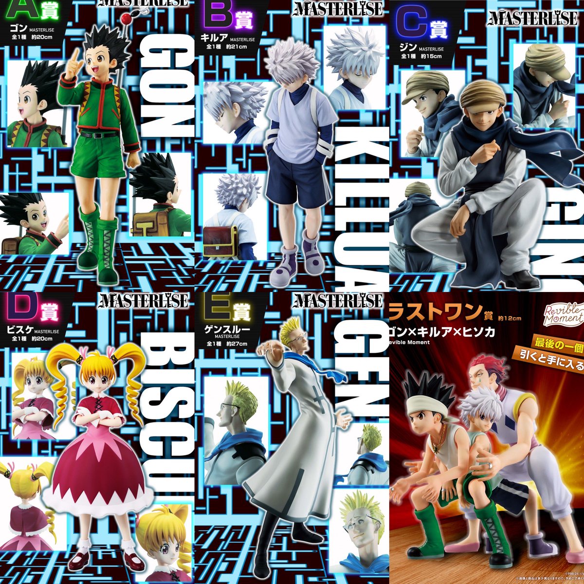 【フリマアプリ唯一】HUNTERXHUNTERトランプカード　シュリンク付新品 worldreikodo_s20220504-3683