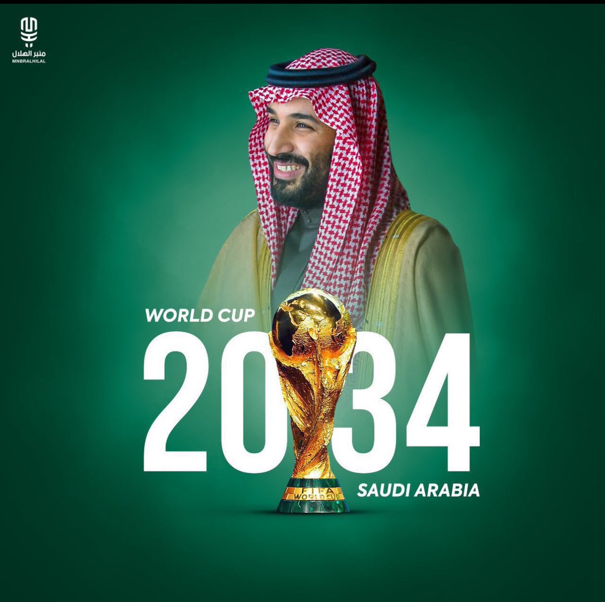 #كاس_العالم_2034 
المستحيل ليس سعودي
عز يا مال العز يا بلادي