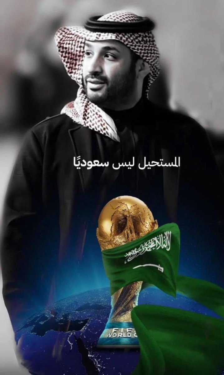 YAYyQ00's tweet photo. #كاس_العالم_2034 https://t.co/JfxaI4XFPL