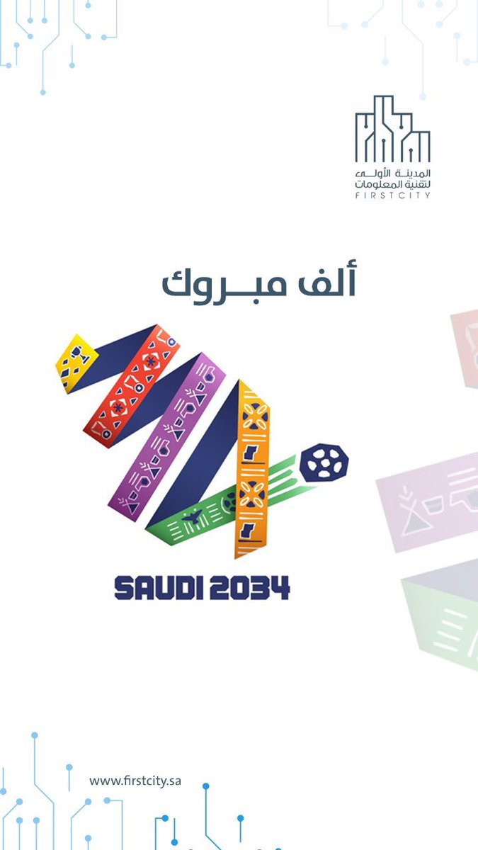 المدينة الأولى tweet media