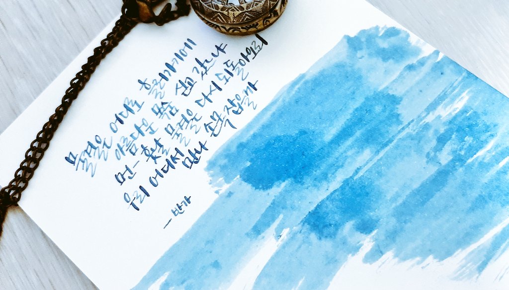 wanso_CMS's tweet photo. 📖완소 퍼펙트 캘리그라피 커미션

- 오마카세/연출 가능
- 기본 1~5자 5000원, 이외 타입마다 추가금 존재.
- 타입 외 작업 가능

크레페: https://t.co/mrk8fnprq7
오픈카톡(문의 및 신청 가능): https://t.co/Sa5fQg9jAN https://t.co/Nb3Ohn3ASr