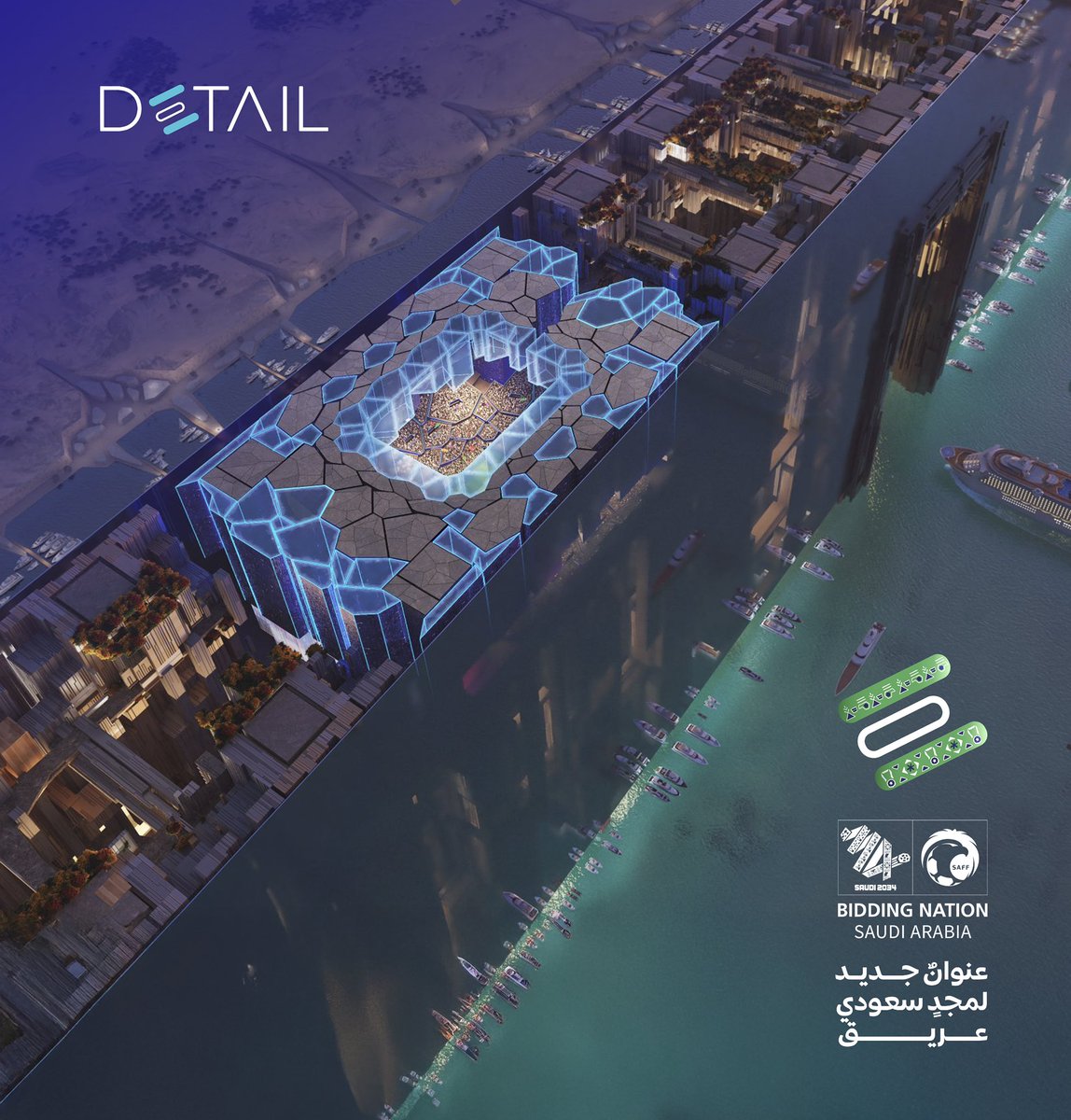 المملكة تستضيف  #كاس_العالم_2034  ، في إنجاز جديد يضاف إلى مسيرة أمجاد سعودية عريقة. رؤية طموحة تعيد تشكيل المستقبل، بقيادة وطن لا يعرف المستحيل. #السعودية2034 🇸🇦⚽