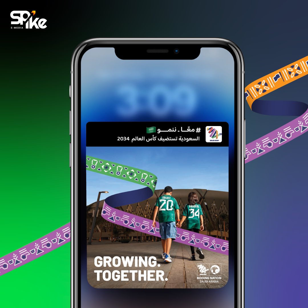 spikeemedia's tweet photo. معًا ننمو.. وها نحن نشهد تحقيق الحلم بإعلان المملكة العربية السعودية مستضيفة لكأس العالم 2034🏆
مبارك للسعودية قيادةً و شعبًا🇸🇦

#Saudi2034bid #GrowingTogether #ترشح_السعودية2034 #معًا_ننمو https://t.co/X7XXcsEw9C