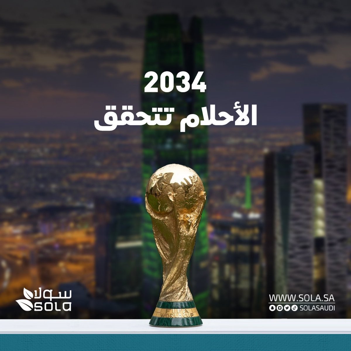 solasaudi's tweet photo. أحلامنا واقع 💚🇸🇦
مرحباً بالعالم في المملكة العربية السعودية
#WorldCup2034 https://t.co/J3UNupHFDH
