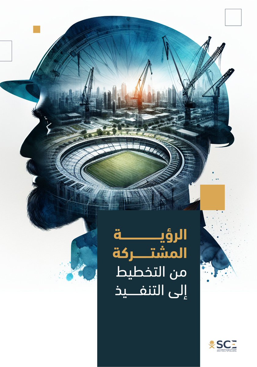 قول وفعل 🇸🇦