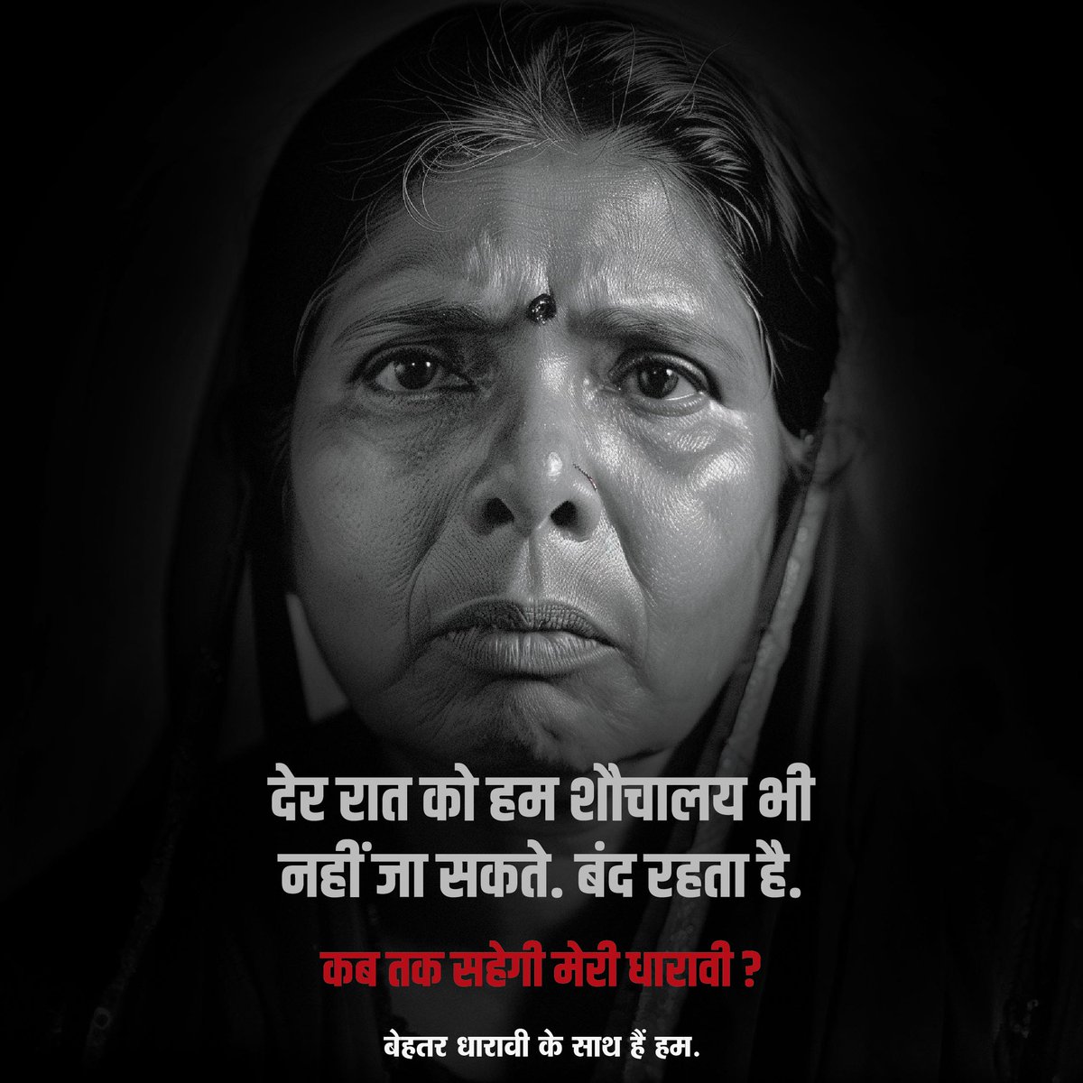 DharaviKaSach's tweet image. Ab Dharavi nahi sahegi, kyunki waqt aa chuka hai badlaav ka ✨
#DharaviDevelopment #DharaviRedevelopment #Dharavi #Mumbai #Slums
