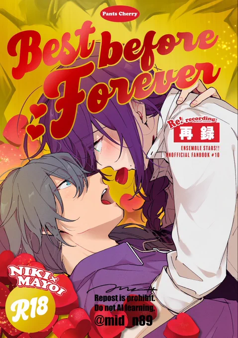 【ニキマヨ】新刊【12/1】🩶💜

🌟Best before:Forever(再録・R18🔞)
サンプル🔗 https://t.co/KaYUkLwQBw…
通販🔗 https://t.co/1WiYrXLgHT

🌟今日もアルデンテで(ゲスト本・全年齢)
サンプル🔗 https://t.co/bMuDSvaJt0…
通販🔗 https://t.co/MTKT6EBMoe 