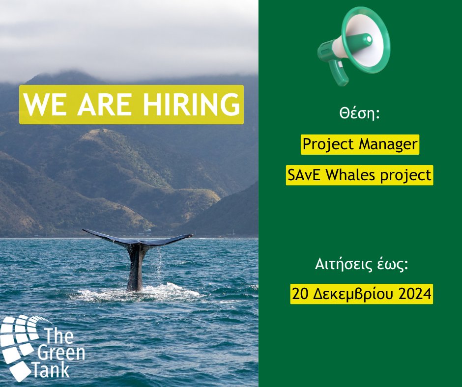 The_GreenTank's tweet photo. #JobAlert 
Το Green Tank και η OceanCare αναζητούν έναν/μία 𝐏𝐫𝐨𝐣𝐞𝐜𝐭 𝐌𝐚𝐧𝐚𝐠𝐞𝐫 για να αναλάβει την υλοποίηση του έργου SAvE Whales. Πρόκειται για θέση εξωτερικού συνεργάτη.
Περισσότερα εδώ: https://t.co/gkG03fDZUY https://t.co/XvDAKouRP3