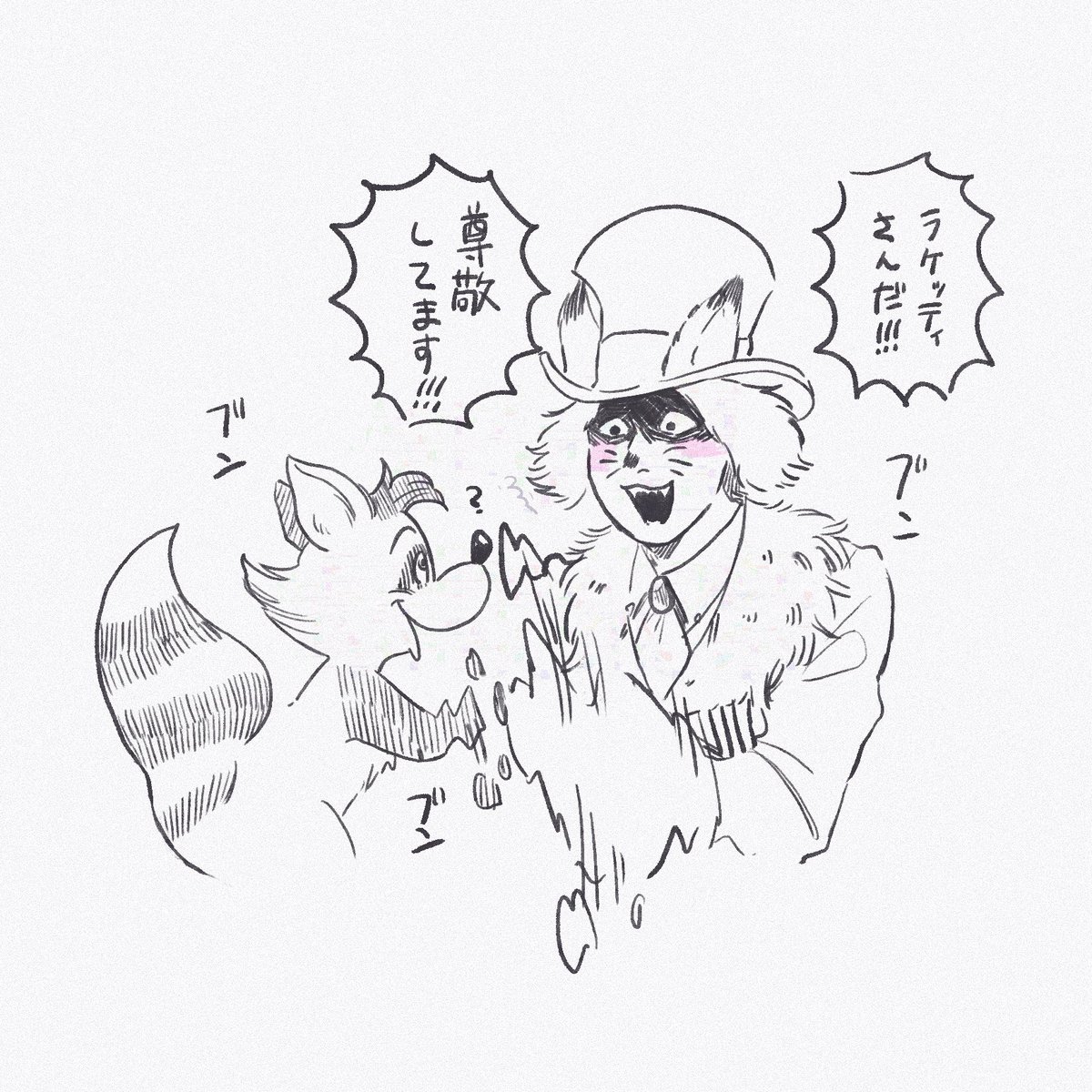 ヒント:密造酒

(フレンジ~×ラケッティ氏クロスオーバー) 