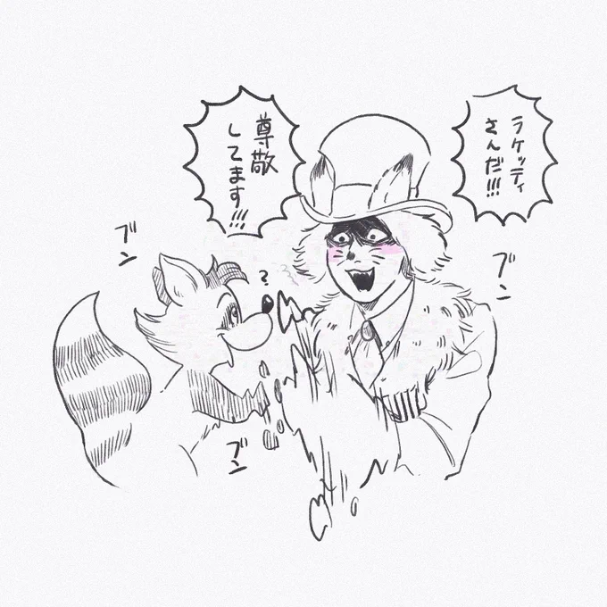 ヒント:密造酒

(フレンジ~×ラケッティ氏クロスオーバー) 