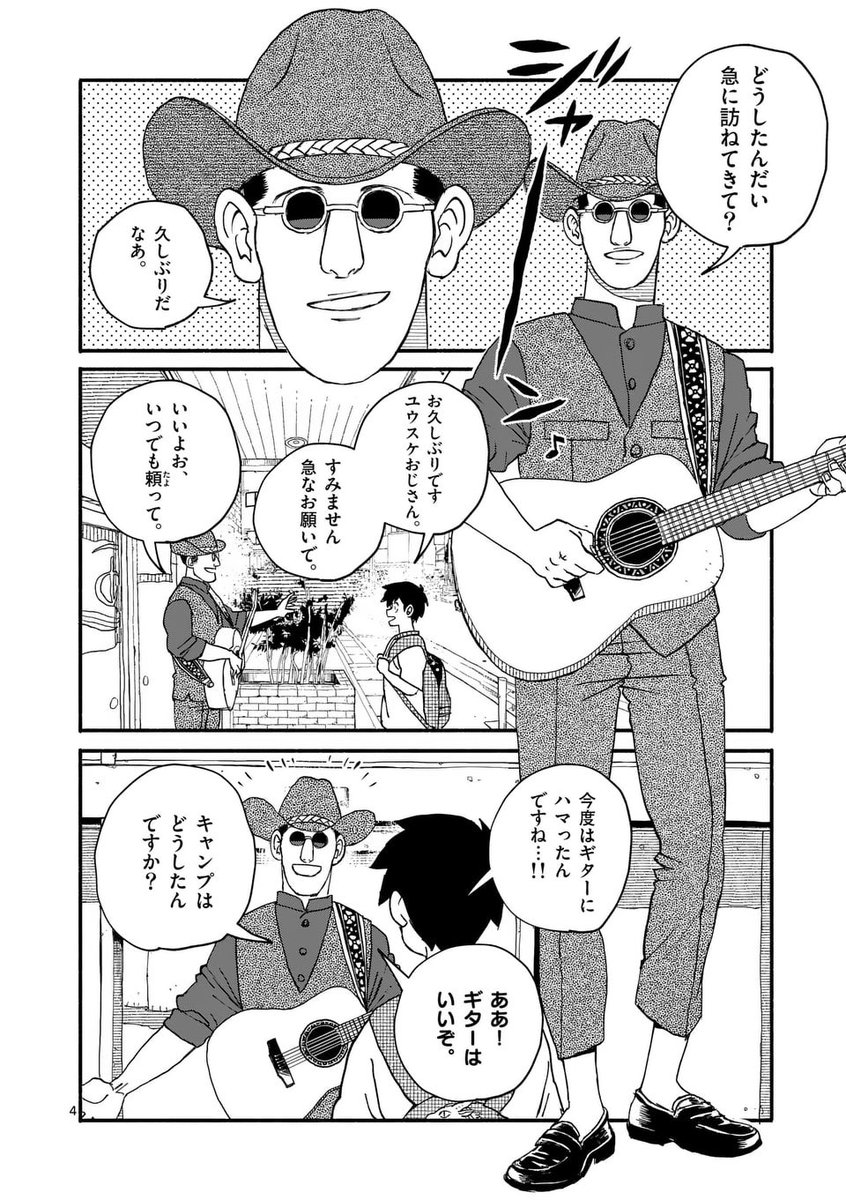 (2/7) 