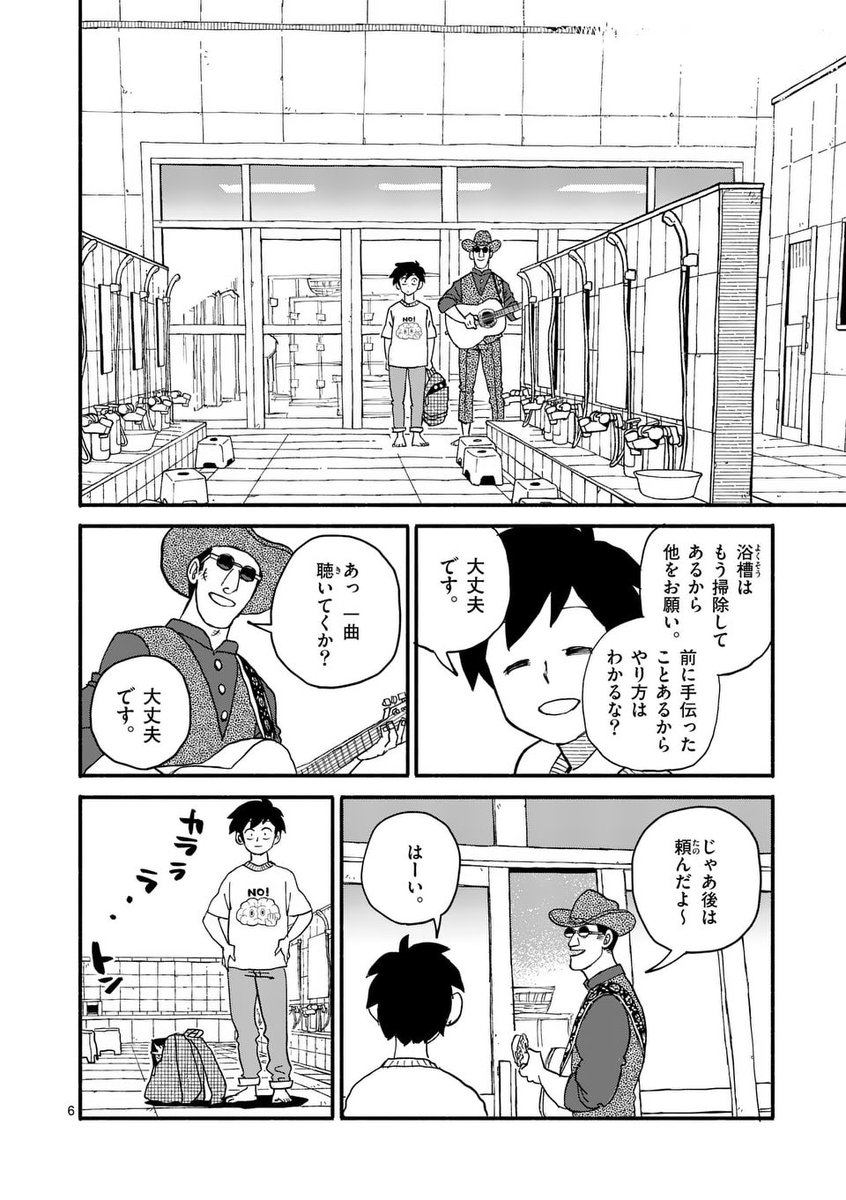 (3/7) 