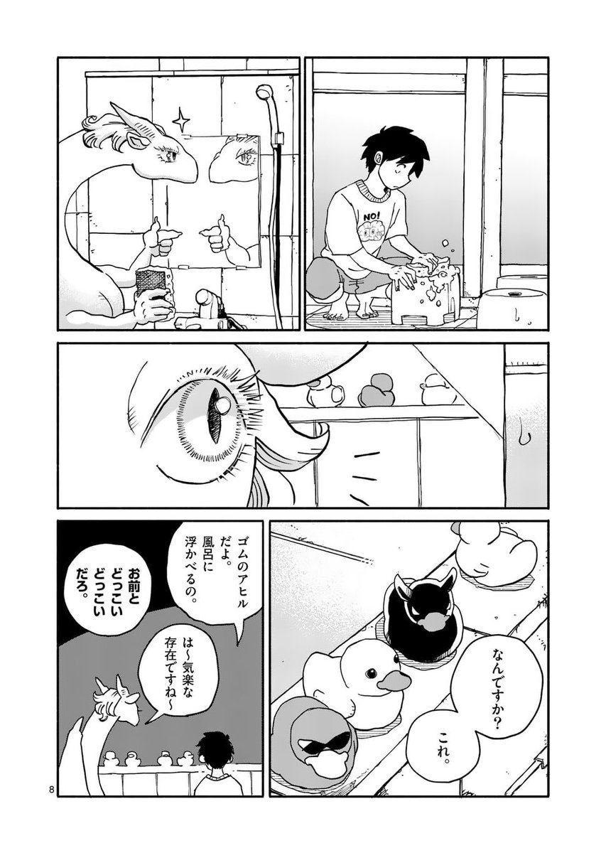 (3/7) 