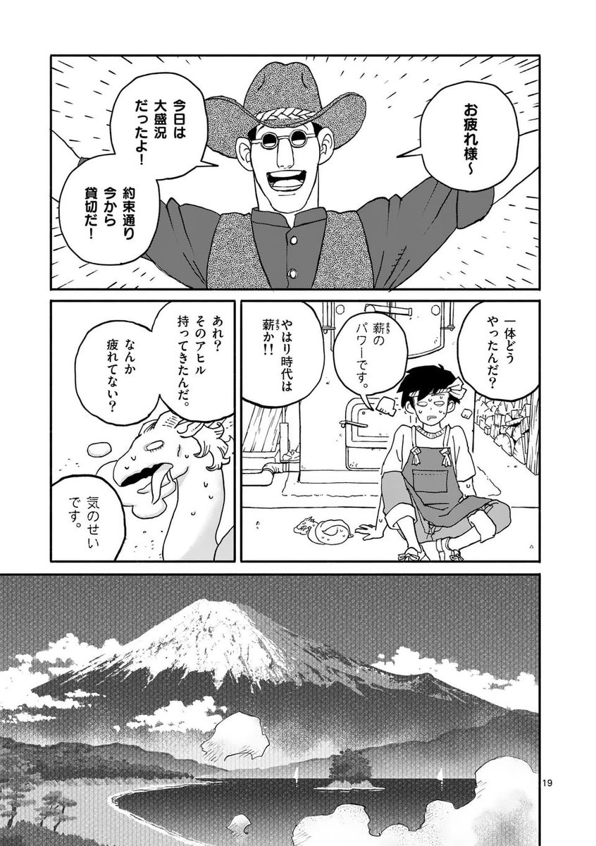 (6/7) 