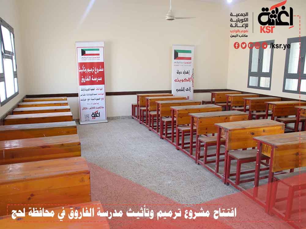 الجمعية الكويتية للإغاثة ـ مكتب اليمن tweet media