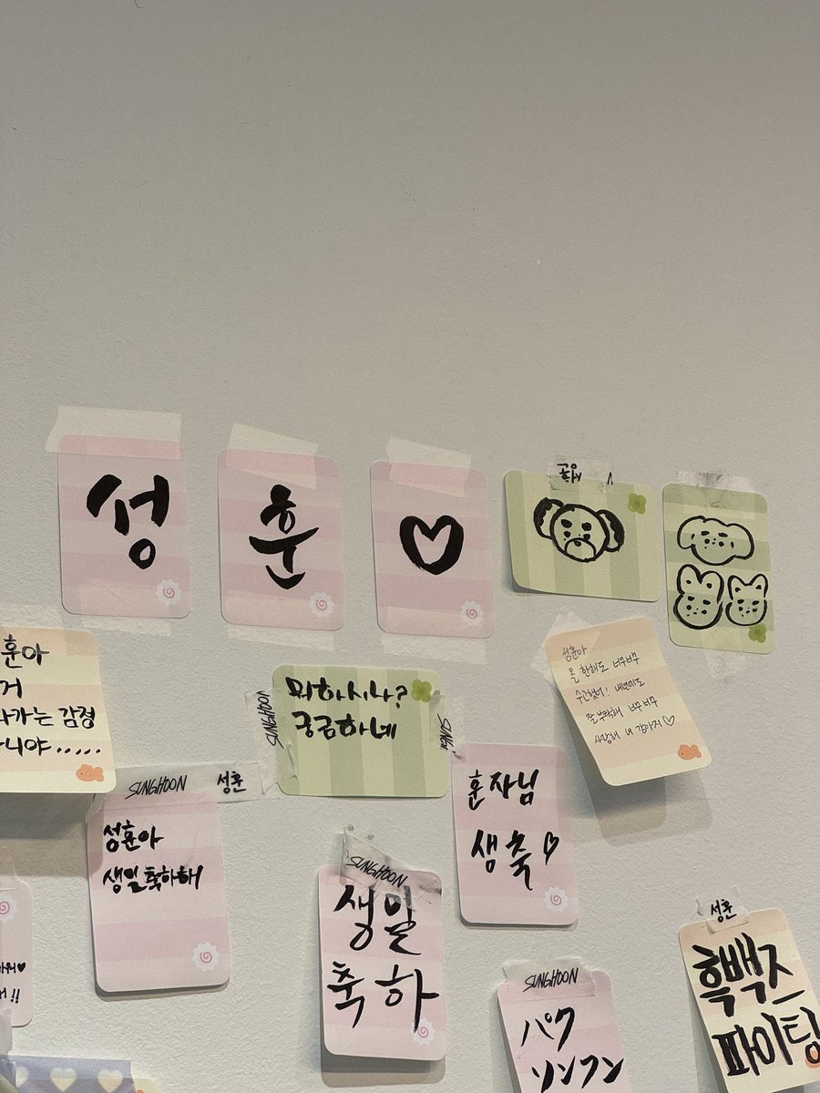 디피가 귀엽고 짱 정성스럽게 되어있었던 곳!! 🥹 김 눈썹 훈끼가 너뮤 귀여웠다... ♾️🧡💛

#영원한_사랑을_너에게
#i2SHiteru8