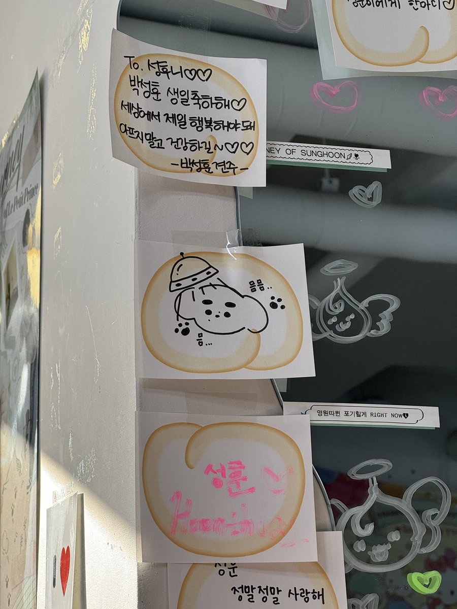 왹훈이라는 넘 귀여웠던 컨셉 >_< ㅎㅎ 🛸에 잡혀가는 훈멍이와.. 푸딩이 짱 맛있었어요~~ 🍮🤍

#어린왕자_성훈이의_불시착 
#journey_of_sunghoon