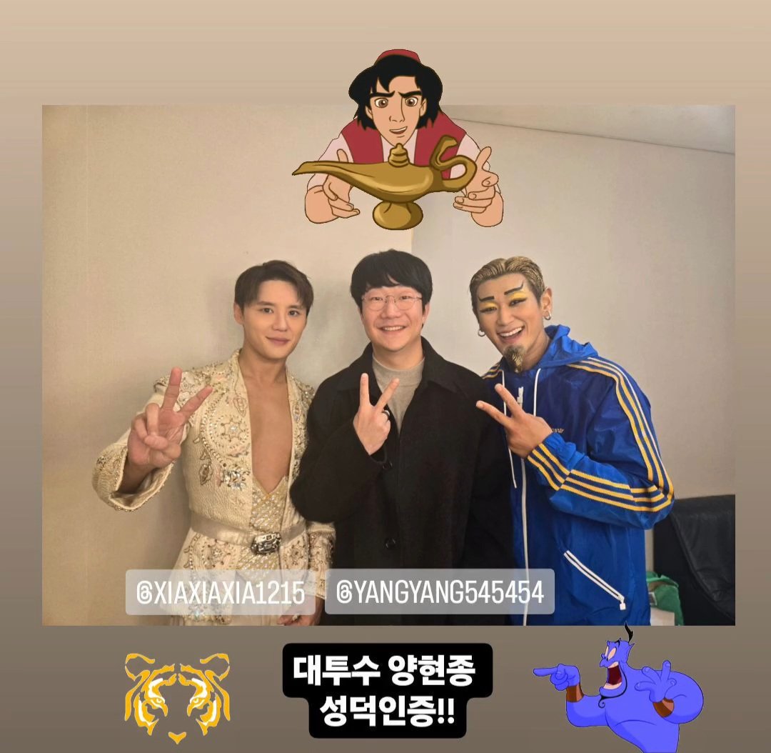 ??? 엥?? 한 앵글에 있는 거 안 믿김