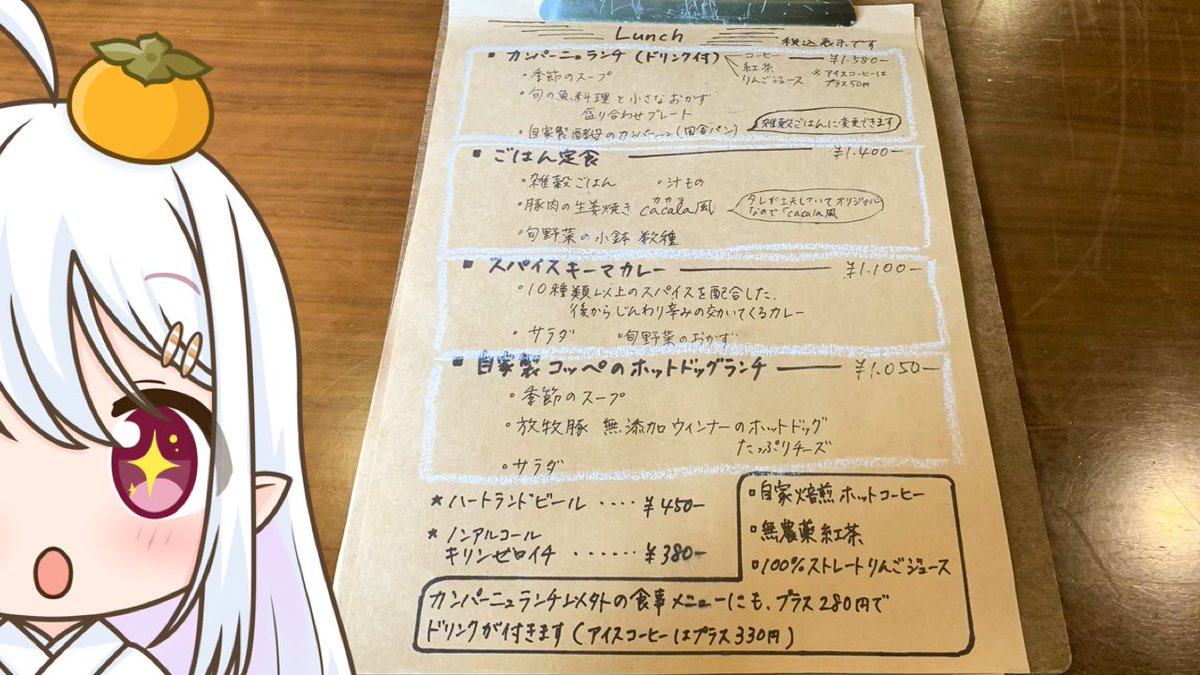 otane_ch's tweet photo. おはようございま〜す🌱
今日は #パンの日 っ🥐
#倉吉市 の #関金 にある #cacala さんで、#カンパーニュランチ を頂きましたよ〜🥖
スープに魚料理、自家製酵母のカンパーニュなど、色とりどりのお料理がお皿いっぱいです〜🤤💖
https://t.co/DUiyBkV6kB
#鳥取県
#ご当地Vtuber
#おはようVtuber https://t.co/oPEezYB9rR
