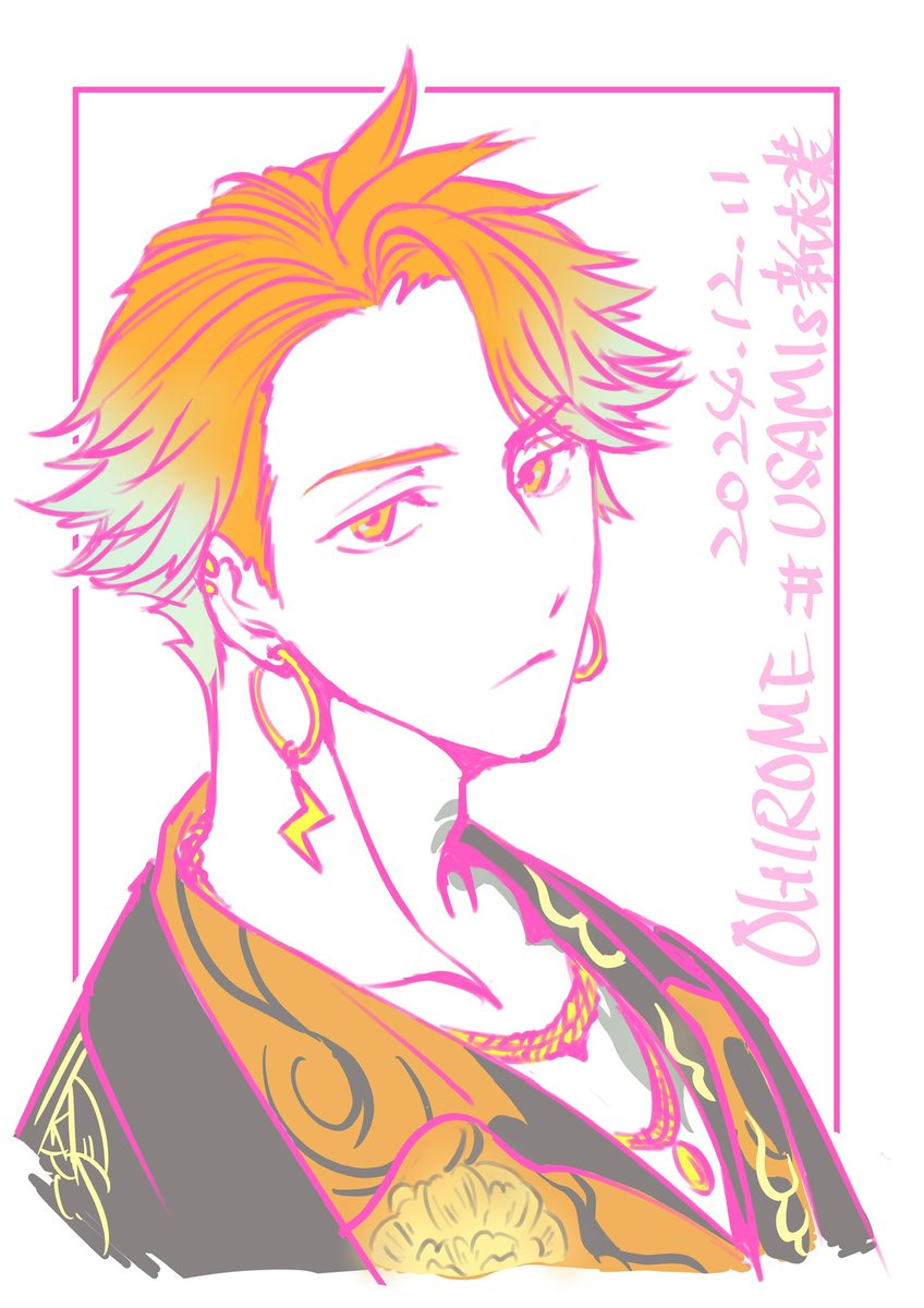 _Rumayu_'s tweet photo. #USAMIs新衣装
可能であれば、サングラスなしの真顔を見てみたいと思っています。 https://t.co/KnkDPac1Uz