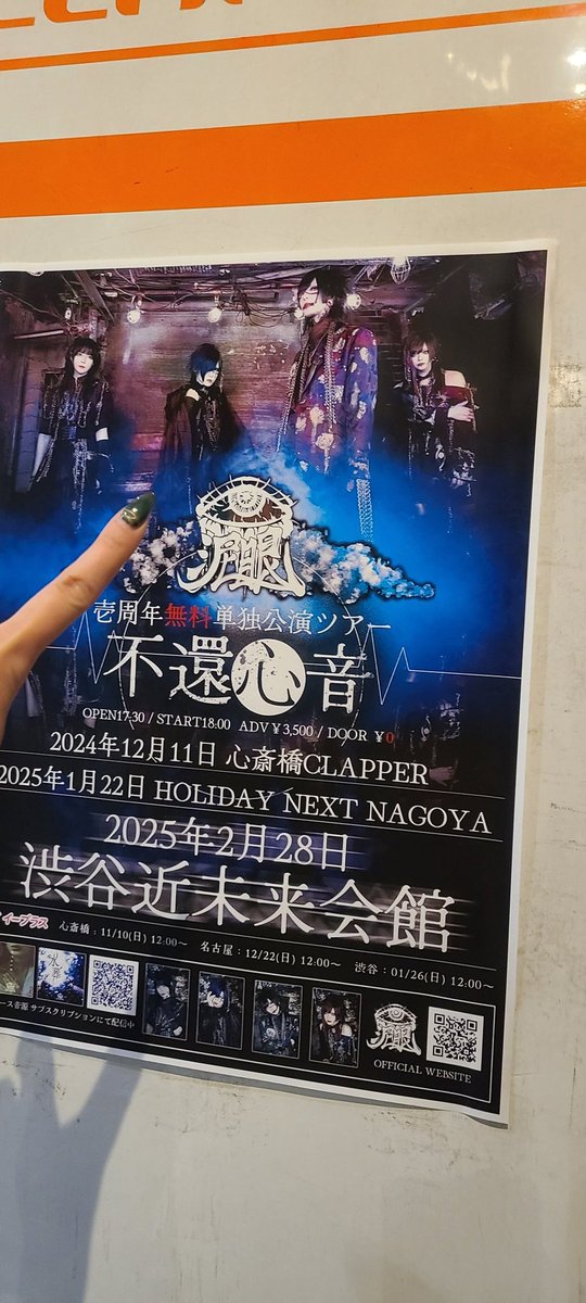 aa_ak_a's tweet photo. 可愛さ、楽しさ、盛り上がり全部含めて過去一まであった！ぱらいその歌詞の大幅間違えさえなければ…！🥲
くらげのときより人も増えてて、この半年で着実にステップアップしてるのを実感した🥹一緒におっきな階段駆け上っていこうネ！🐸🫶
Tシャツは早着替えして無理矢理おそろっちにしました😇笑 https://t.co/8EeuSX1mxj