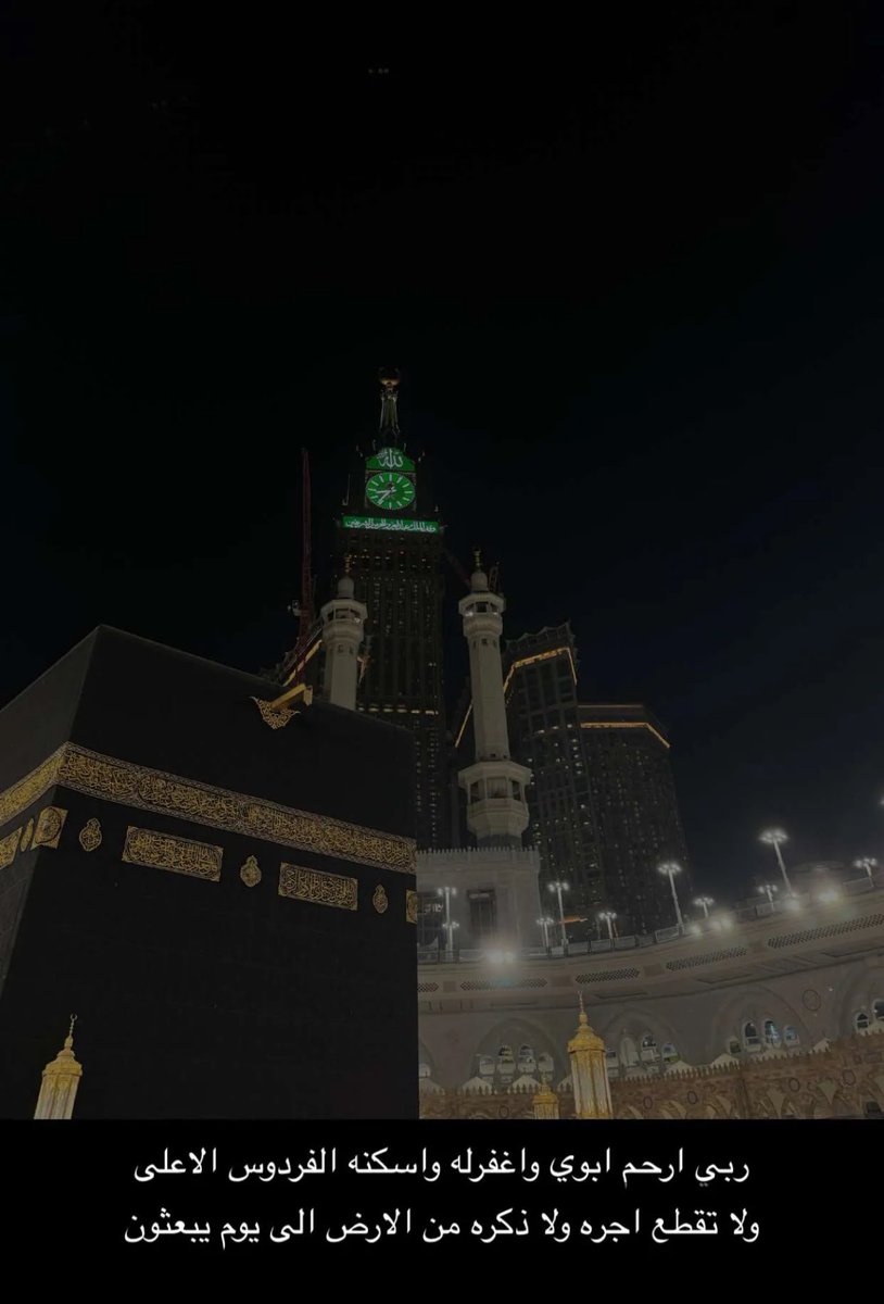 سليمان بن محمد السليم (@sulimanms_) on Twitter photo 