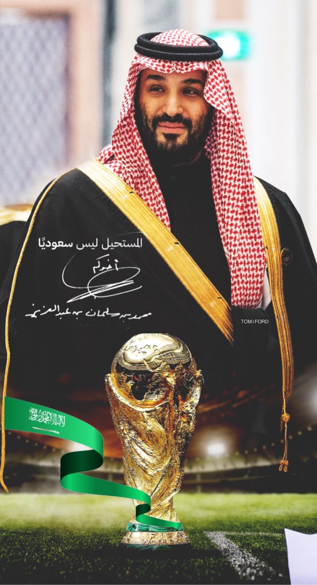 N_R_ALHAMMAD's tweet photo. 🇸🇦المستحيل ليس سعوديًا، والطموح يترجم الحلم إلى واقع 🇸🇦 بكل فخر واعتزاز، نبارك لخادم الحرمين الشريفين الملك سلمان بن عبدالعزيز، وسمو ولي العهد الأمير محمد بن سلمان -حفظهما الله-ولشعب المملكة العظيم، فوز السعودية بشرف استضافة مونديال #كاس_العالم_2034. 🇸🇦 https://t.co/OY04uzErYk