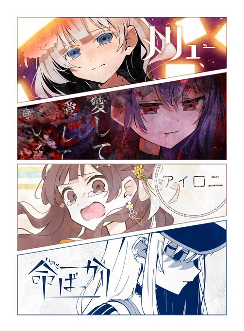 #今年も残りわずかなので今年一番伸びた絵を貼る 