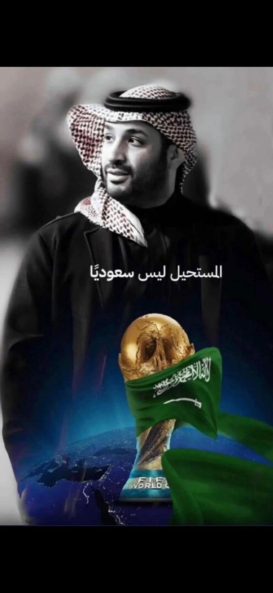 سحابة 🇸🇦 tweet media