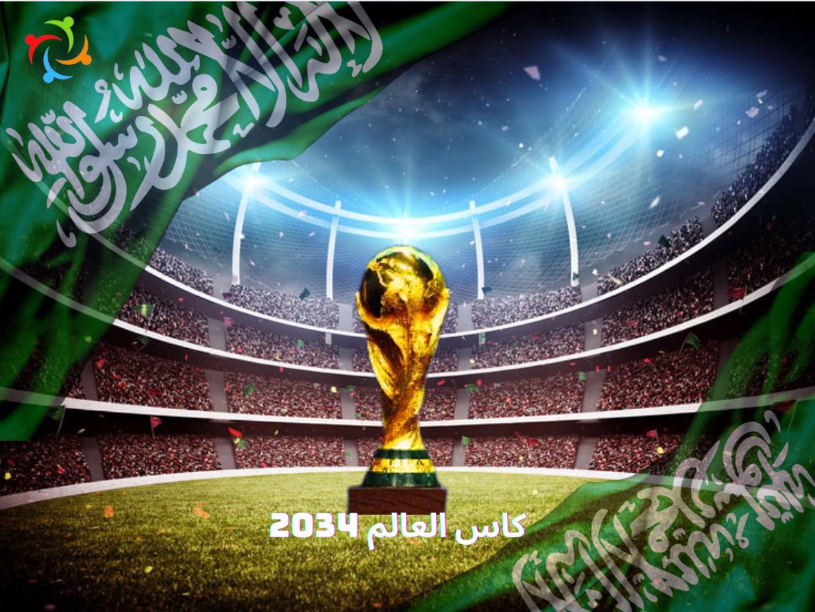 MScreativeteam's tweet image. #كاس_العالم_في_السعودية 
نحنُ شعب طموح .. لدينا همة عالية 🇸🇦
نحن لا نحلم .. نحنُ نفكر ونحقق ..
#ChatGPT 
@MicrosoftEDU
@Microsoft_Saudi
@abeermehdar #MIEExpert 
#وزارة_التعليم