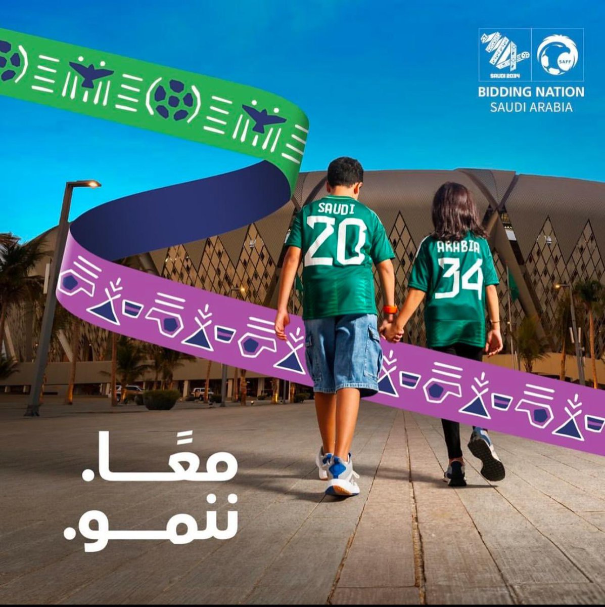 CentroWaha's tweet photo. From dreams to reality—Saudi Arabia makes history as the host of #WorldCup2034! ⚽ A celebration of unity, ambition, and the love of football. 🏆🇸🇦

من الحلم إلى الواقع - المملكة العربية السعودية تصنع التاريخ باستضافة #كأس_العالم2034! 🌍 https://t.co/3wiSZRFRcN