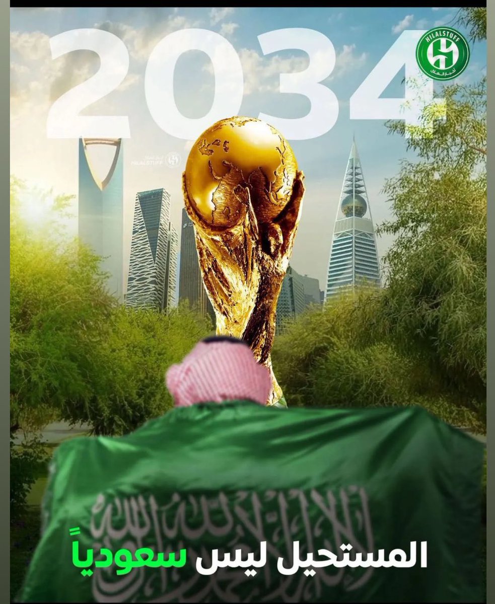 Baderaldraibi's tweet photo. 💚💚💚 https://t.co/SjoZUzC4s3