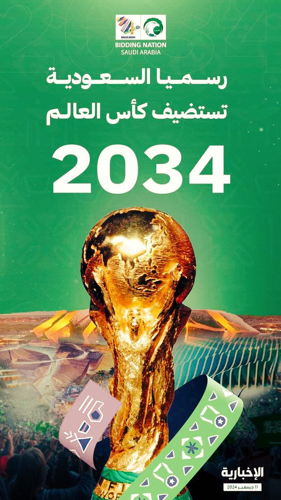 سلطان بن صيفي tweet media