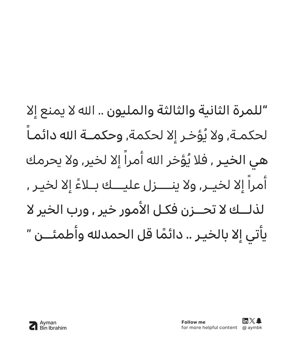 Aymbk's tweet photo. https://t.co/JddJ2BmzUq