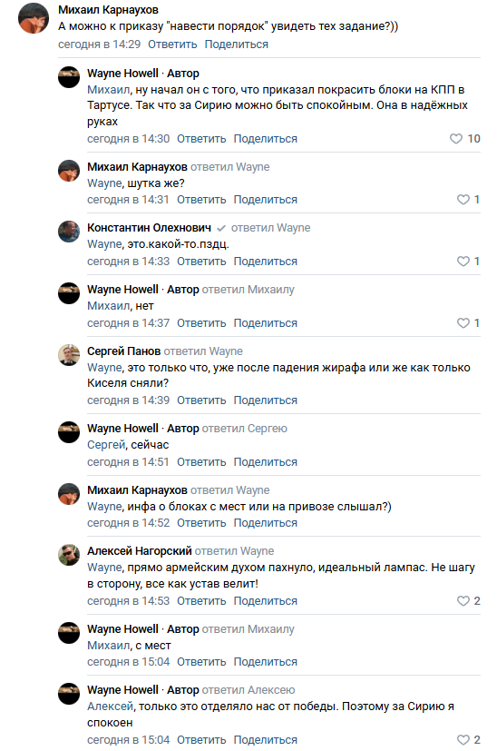 666_mancer's tweet image. За российские базы в Сирии можно не переживать
#Вейн #Сирия #Мурадов #всрф
