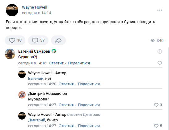 666_mancer's tweet image. За российские базы в Сирии можно не переживать
#Вейн #Сирия #Мурадов #всрф