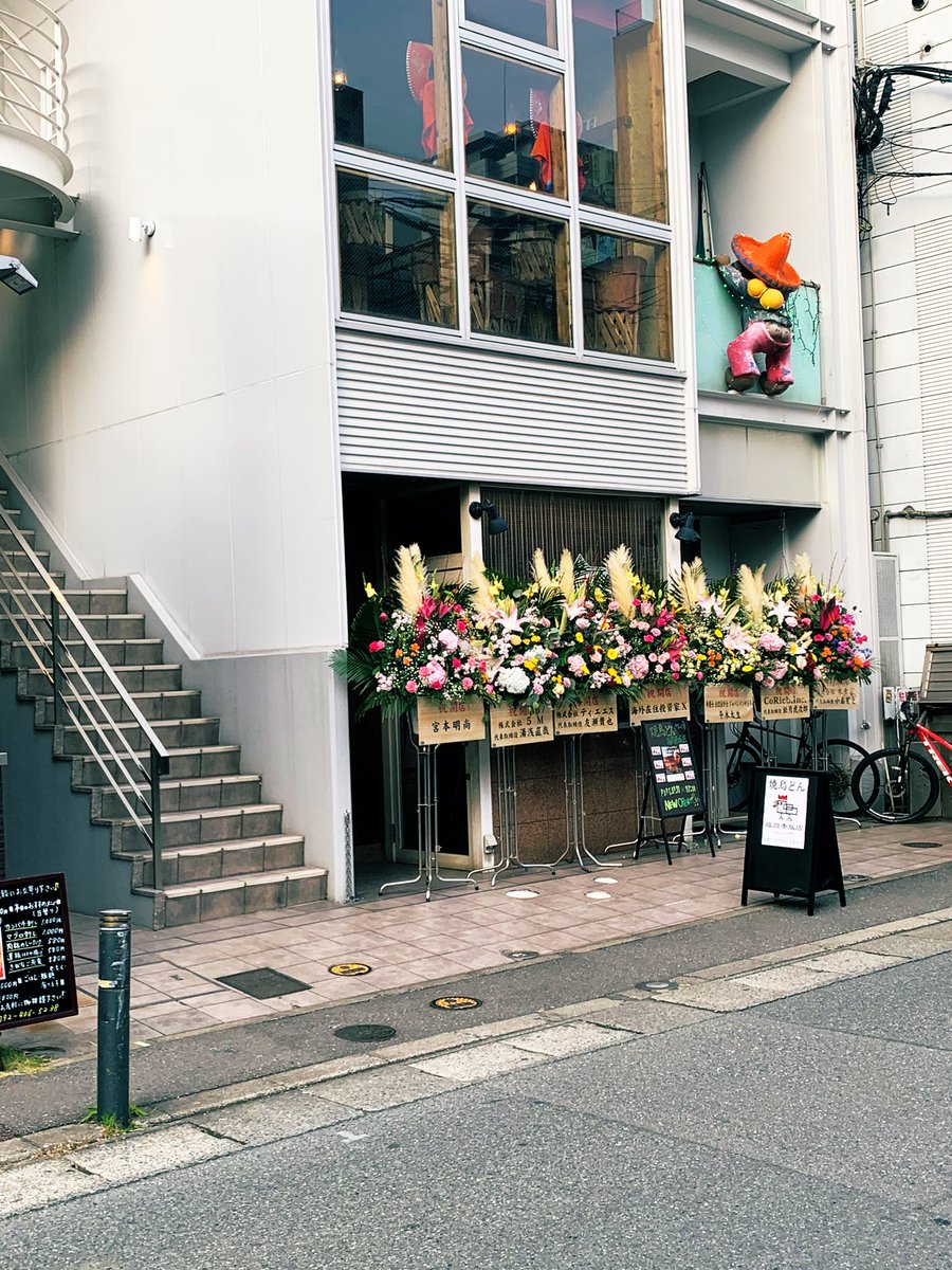 naoppeyakitori's tweet photo. 昨日無事、焼鳥どん福岡赤坂店オープンすることができました！
本当によかった。
まわりのすべての人に感謝。
オープン直前の試し焼きの時点で泣きそうになりました。
まだまだこれからですが、福岡県の皆様、焼鳥どん福岡赤坂店どうぞよろしくお願い申し上げます。 https://t.co/nUjmsPeEyU