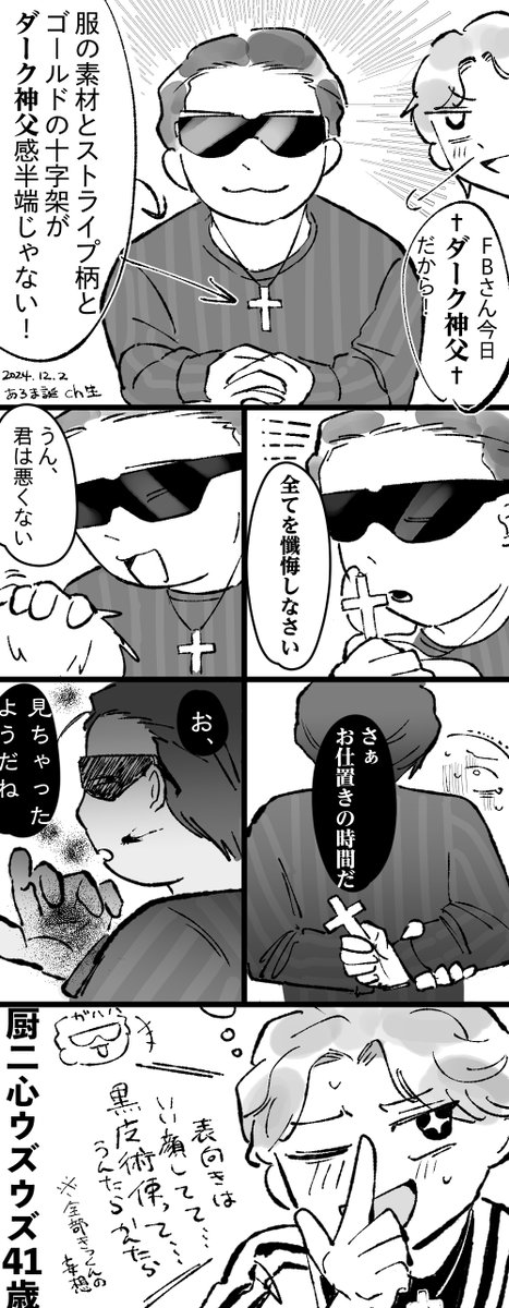 まりも🐱 (@qzu_h) on Twitter photo 