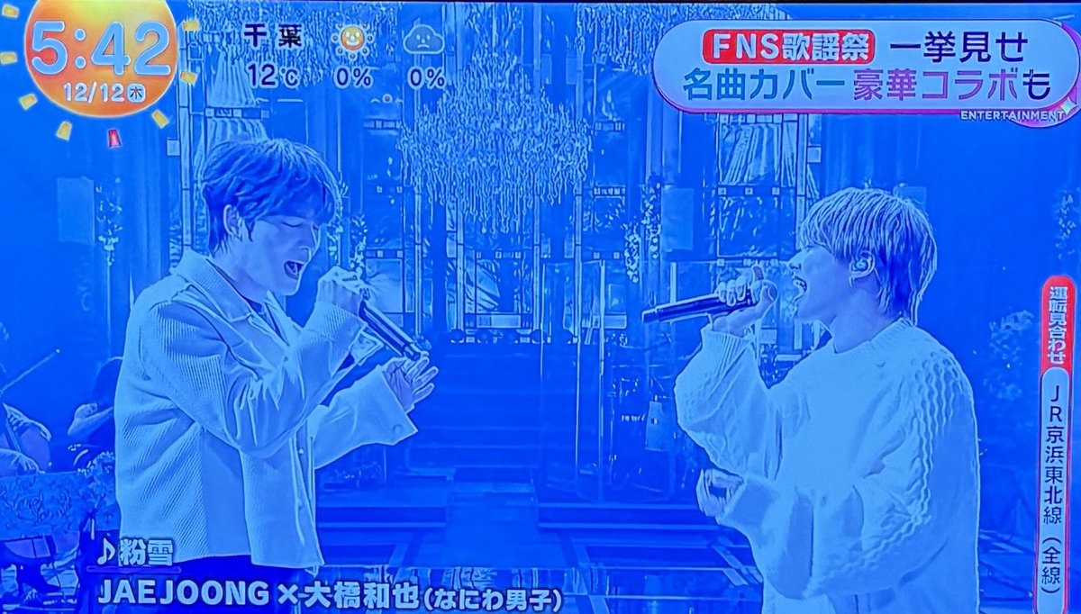 bewithyousimba's tweet image. めざましTVのFNS歌謡祭一挙見せ
トップに出てきた〜☺️

#ジェジュン
#JAEJOONG
#大橋和也
#FNS歌謡祭第2夜